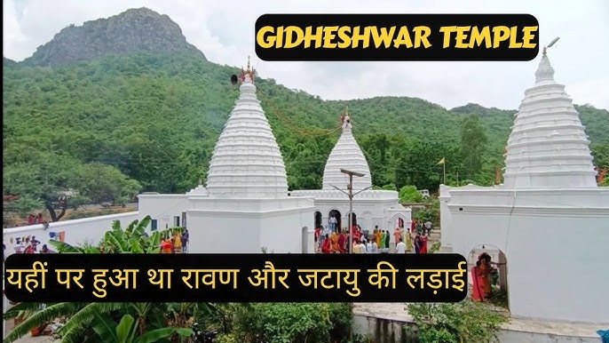 Bihar’s Connection to the Ramayana - Addeshwar dham