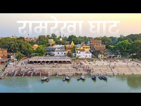 Connection to the Ramayana - Ramrekha Ghat