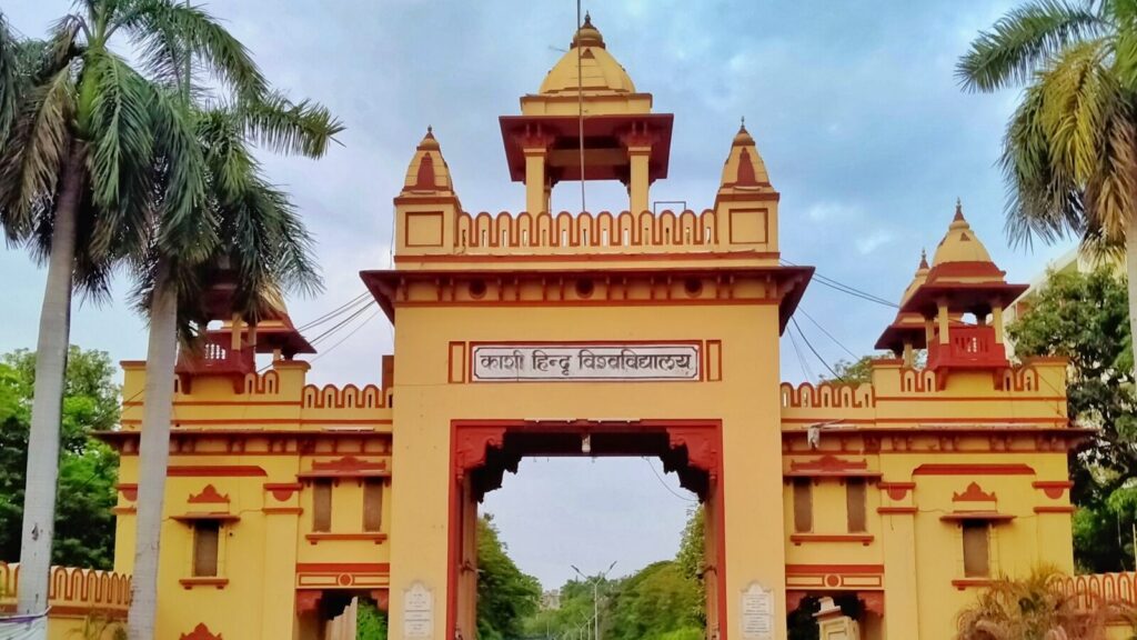 Banaras Hindu university BHU