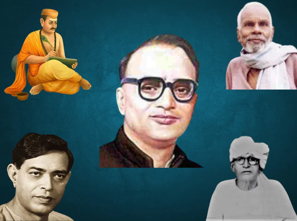 Bhojpuri Kavi - Poets from Bihar 1