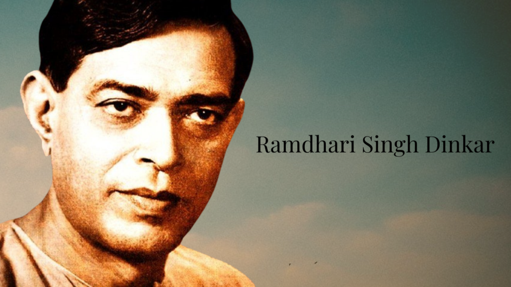 Bhojpuri Kavi - Poets from Bihar - Ramdhari Singh dinkar